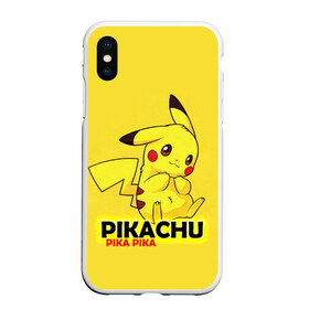 Чехол для iPhone XS Max матовый с принтом Pikachu Pika Pika в городе Новоалтайск, Силикон | Область печати: задняя сторона чехла, без боковых панелей | pika | pikachu | аниме | детская | детям | игры | молния | мышка | мышь | пика | пикачу | покемон | покемоны