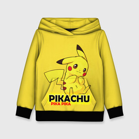 Детская толстовка 3D с принтом Pikachu Pika Pika в городе Новоалтайск, 100% полиэстер | двухслойный капюшон со шнурком для регулировки, мягкие манжеты на рукавах и по низу толстовки, спереди карман-кенгуру с мягким внутренним слоем | pika | pikachu | аниме | детская | детям | игры | молния | мышка | мышь | пика | пикачу | покемон | покемоны