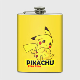 Фляга с принтом Pikachu Pika Pika в городе Новоалтайск, металлический корпус | емкость 0,22 л, размер 125 х 94 мм. Виниловая наклейка запечатывается полностью | pika | pikachu | аниме | детская | детям | игры | молния | мышка | мышь | пика | пикачу | покемон | покемоны