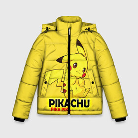 Зимняя куртка для мальчиков 3D с принтом Pikachu Pika Pika в городе Новоалтайск, ткань верха — 100% полиэстер; подклад — 100% полиэстер, утеплитель — 100% полиэстер | длина ниже бедра, удлиненная спинка, воротник стойка и отстегивающийся капюшон. Есть боковые карманы с листочкой на кнопках, утяжки по низу изделия и внутренний карман на молнии. 

Предусмотрены светоотражающий принт на спинке, радужный светоотражающий элемент на пуллере молнии и на резинке для утяжки | pika | pikachu | аниме | детская | детям | игры | молния | мышка | мышь | пика | пикачу | покемон | покемоны