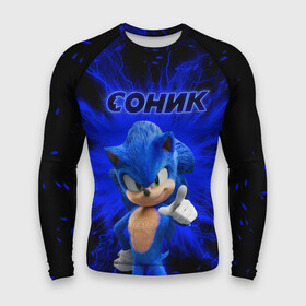 Мужской рашгард 3D с принтом Sonic. в городе Новоалтайск,  |  | game | sonic | sonic the hedgehog | видеоигра | доктор эггман | ёж | ёж соник | игра | сега | синий антропоморфный ёж | соник | соник в кино