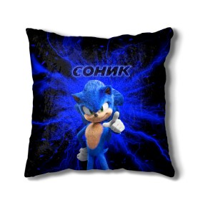 Подушка 3D с принтом Sonic. в городе Новоалтайск, наволочка – 100% полиэстер, наполнитель – холлофайбер (легкий наполнитель, не вызывает аллергию). | состоит из подушки и наволочки. Наволочка на молнии, легко снимается для стирки | game | sonic | sonic the hedgehog | видеоигра | доктор эггман | ёж | ёж соник | игра | сега | синий антропоморфный ёж | соник | соник в кино