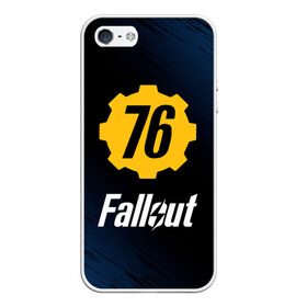 Чехол для iPhone 5/5S матовый с принтом FALLOUT_76 в городе Новоалтайск, Силикон | Область печати: задняя сторона чехла, без боковых панелей | 101 | 111 | 13 | 76 | atom cats | bethesda | brotherhood of steel | fallout | nuka cola | tunnel snakes | vault | war | братство стали | война | убежище | фолаут | фоллаут | ядер кола