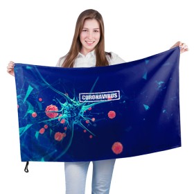 Флаг 3D с принтом CORONAVIRUS в городе Новоалтайск, 100% полиэстер | плотность ткани — 95 г/м2, размер — 67 х 109 см. Принт наносится с одной стороны | covid 19 | molecule | абстракция | клетки | коронавирус | медицина | микробы | молекулы | наука | нейрон | нейроны | текстура | текстуры | формула