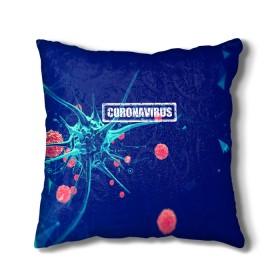 Подушка 3D с принтом CORONAVIRUS в городе Новоалтайск, наволочка – 100% полиэстер, наполнитель – холлофайбер (легкий наполнитель, не вызывает аллергию). | состоит из подушки и наволочки. Наволочка на молнии, легко снимается для стирки | covid 19 | molecule | абстракция | клетки | коронавирус | медицина | микробы | молекулы | наука | нейрон | нейроны | текстура | текстуры | формула
