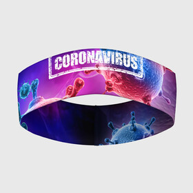 Повязка на голову 3D с принтом CORONAVIRUS в городе Новоалтайск,  |  | covid 19 | molecule | абстракция | клетки | коронавирус | медицина | микробы | молекулы | наука | нейрон | нейроны | текстура | текстуры | формула