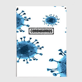 Постер с принтом CORONAVIRUS в городе Новоалтайск, 100% бумага
 | бумага, плотность 150 мг. Матовая, но за счет высокого коэффициента гладкости имеет небольшой блеск и дает на свету блики, но в отличии от глянцевой бумаги не покрыта лаком | covid 19 | molecule | абстракция | клетки | коронавирус | медицина | микробы | молекулы | наука | нейрон | нейроны | текстура | текстуры | формула