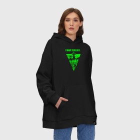 Худи SuperOversize хлопок с принтом I want to believe в городе Новоалтайск, 70% хлопок, 30% полиэстер, мягкий начес внутри | карман-кенгуру, эластичная резинка на манжетах и по нижней кромке, двухслойный капюшон
 | 12 апреля | mars one | nasa | space | ufo | x fail | астронавт | гагарин | день космонавтики | икс файл | иксфайл | илон маск | инопланетяне | королев | космический | космонавт | космос | леонов | марс ван | мкс | наса