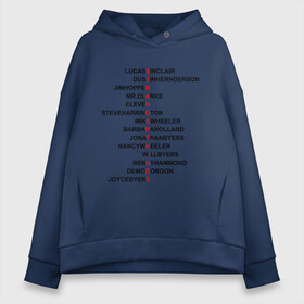 Женское худи Oversize хлопок с принтом stranger things в городе Новоалтайск, френч-терри — 70% хлопок, 30% полиэстер. Мягкий теплый начес внутри —100% хлопок | боковые карманы, эластичные манжеты и нижняя кромка, капюшон на магнитной кнопке | 011 | eleven | season 3 | stranger things | stranger things season 3 | одиннадцать | очень странные дела | очень странные дела 3 | очень странные дела 3 сезон | очень странные дела 4 сезон