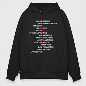 Мужское худи Oversize хлопок с принтом stranger things в городе Новоалтайск, френч-терри — 70% хлопок, 30% полиэстер. Мягкий теплый начес внутри —100% хлопок | боковые карманы, эластичные манжеты и нижняя кромка, капюшон на магнитной кнопке | 011 | eleven | season 3 | stranger things | stranger things season 3 | одиннадцать | очень странные дела | очень странные дела 3 | очень странные дела 3 сезон | очень странные дела 4 сезон