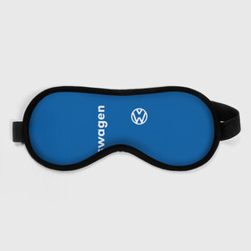 Маска для сна 3D с принтом Volkswagen. в городе Новоалтайск, внешний слой — 100% полиэфир, внутренний слой — 100% хлопок, между ними — поролон |  | 2020 | car | sport | volkswagen | авто | автомобильные | бренд | вирус | коронавирус | марка | машина | новый лого | спорт | стиль | фольксваген