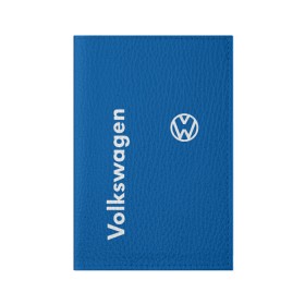 Обложка для паспорта матовая кожа с принтом Volkswagen. в городе Новоалтайск, натуральная матовая кожа | размер 19,3 х 13,7 см; прозрачные пластиковые крепления | Тематика изображения на принте: 2020 | car | sport | volkswagen | авто | автомобильные | бренд | вирус | коронавирус | марка | машина | новый лого | спорт | стиль | фольксваген