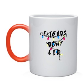 Кружка хамелеон с принтом Friends dont lie в городе Новоалтайск, керамика | меняет цвет при нагревании, емкость 330 мл | 011 | eleven | friends dont lie | season 3 | stranger things | stranger things season 3 | одиннадцать | очень странные дела | очень странные дела 3 сезон | очень странные дела 4 сезон