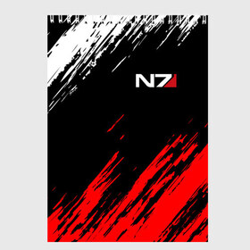 Скетчбук с принтом MASS EFFECT N7 в городе Новоалтайск, 100% бумага
 | 48 листов, плотность листов — 100 г/м2, плотность картонной обложки — 250 г/м2. Листы скреплены сверху удобной пружинной спиралью | Тематика изображения на принте: abstraction | bioware | geometry | hexagon | n7 | neon | shepard | stripes | texture | triangle | абстракция | броня | брызги | геометрия | жнецы | костюм | краски | масс эффект | н7 | неон | неоновый | соты | стальная броня 