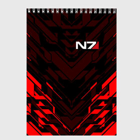 Скетчбук с принтом MASS EFFECT N7 в городе Новоалтайск, 100% бумага
 | 48 листов, плотность листов — 100 г/м2, плотность картонной обложки — 250 г/м2. Листы скреплены сверху удобной пружинной спиралью | Тематика изображения на принте: bioware | n7 | shepard | броня | жнецы | костюм | масс эффект | н7 | стальная броня | шепард | эффект массы