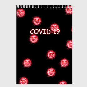 Скетчбук с принтом COVID-19 в городе Новоалтайск, 100% бумага
 | 48 листов, плотность листов — 100 г/м2, плотность картонной обложки — 250 г/м2. Листы скреплены сверху удобной пружинной спиралью | 3d | covid 19 | болезнь | вирус | коллаборация | коронавирус | логотип | надпись | эпидемия