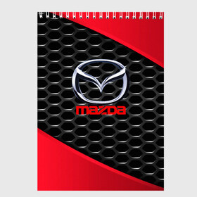 Скетчбук с принтом MAZDA в городе Новоалтайск, 100% бумага
 | 48 листов, плотность листов — 100 г/м2, плотность картонной обложки — 250 г/м2. Листы скреплены сверху удобной пружинной спиралью | amg | auto | bmw | honda | jdm | mercedes | nissan | porsche | racing | sport | toyota | автомобил | автомобильные | киа | лексус | марка | машины | митсубиси | ниссан | порше | спорт | субару | тесла | тойота | хонда