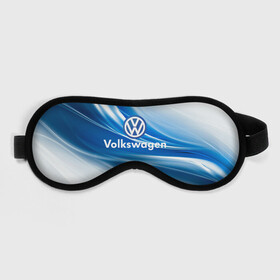 Маска для сна 3D с принтом Volkswagen. в городе Новоалтайск, внешний слой — 100% полиэфир, внутренний слой — 100% хлопок, между ними — поролон |  | 2020 | car | sport | volkswagen | авто | автомобильные | бренд | вирус | коронавирус | марка | машина | новый лого | спорт | стиль | фольксваген