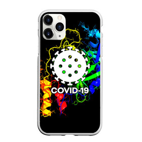 Чехол для iPhone 11 Pro Max матовый с принтом COVID-19 NEW в городе Новоалтайск, Силикон |  | Тематика изображения на принте: covid 19 | molecule | абстракция | клетки | коронавирус | медицина | микробы | молекулы | наука | нейрон | нейроны | текстура | текстуры | формула