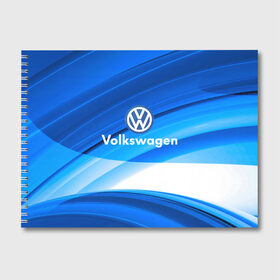 Альбом для рисования с принтом Volkswagen в городе Новоалтайск, 100% бумага
 | матовая бумага, плотность 200 мг. | Тематика изображения на принте: 2020 | car | sport | volkswagen | авто | автомобильные | бренд | вирус | коронавирус | марка | машина | новый лого | спорт | стиль | фольксваген