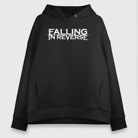Женское худи Oversize хлопок с принтом Falling in Reverse в городе Новоалтайск, френч-терри — 70% хлопок, 30% полиэстер. Мягкий теплый начес внутри —100% хлопок | боковые карманы, эластичные манжеты и нижняя кромка, капюшон на магнитной кнопке | falling in reverse | logo | rock | ronnie radke | лого | рок | ронни радке