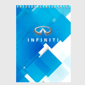 Скетчбук с принтом Infiniti в городе Новоалтайск, 100% бумага
 | 48 листов, плотность листов — 100 г/м2, плотность картонной обложки — 250 г/м2. Листы скреплены сверху удобной пружинной спиралью | Тематика изображения на принте: abstract | auto | car | geometry | infiniti | sport | texture | абстракция | авто | автомобиль | автомобильные | бренд | геометрия | инфинити | классика | марка | машины | спорт | текстура
