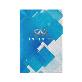 Обложка для паспорта матовая кожа с принтом Infiniti. в городе Новоалтайск, натуральная матовая кожа | размер 19,3 х 13,7 см; прозрачные пластиковые крепления | Тематика изображения на принте: abstract | auto | car | geometry | infiniti | sport | texture | абстракция | авто | автомобиль | автомобильные | бренд | геометрия | инфинити | классика | марка | машины | спорт | текстура