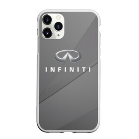 Чехол для iPhone 11 Pro матовый с принтом Infiniti в городе Новоалтайск, Силикон |  | abstract | auto | car | geometry | infiniti | sport | texture | абстракция | авто | автомобиль | автомобильные | бренд | геометрия | инфинити | классика | марка | машины | спорт | текстура
