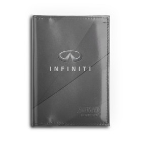 Обложка для автодокументов с принтом Infiniti. в городе Новоалтайск, натуральная кожа |  размер 19,9*13 см; внутри 4 больших “конверта” для документов и один маленький отдел — туда идеально встанут права | abstract | auto | car | geometry | infiniti | sport | texture | абстракция | авто | автомобиль | автомобильные | бренд | геометрия | инфинити | классика | марка | машины | спорт | текстура