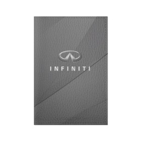 Обложка для паспорта матовая кожа с принтом Infiniti. в городе Новоалтайск, натуральная матовая кожа | размер 19,3 х 13,7 см; прозрачные пластиковые крепления | Тематика изображения на принте: abstract | auto | car | geometry | infiniti | sport | texture | абстракция | авто | автомобиль | автомобильные | бренд | геометрия | инфинити | классика | марка | машины | спорт | текстура