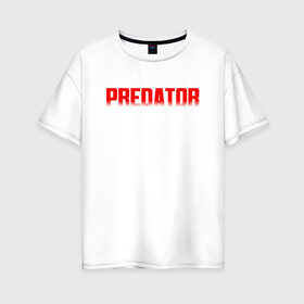 Женская футболка хлопок Oversize с принтом PREDATOR в городе Новоалтайск, 100% хлопок | свободный крой, круглый ворот, спущенный рукав, длина до линии бедер
 | aliens | black | cinema | predator | кино | фильм хищник | фильмы | хищник | чёрный | чужой
