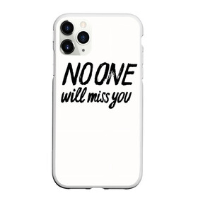Чехол для iPhone 11 Pro Max матовый с принтом ПО ТЕБЕ НЕ БУДУТ СКУЧАТЬ в городе Новоалтайск, Силикон |  | круто | надпись | тренд