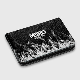 Картхолдер с принтом с принтом METRO EXODUS. в городе Новоалтайск, натуральная матовая кожа | размер 7,3 х 10 см; кардхолдер имеет 4 кармана для карт; | Тематика изображения на принте: exodus | horror | metro 2033 | metro exodus | sparta | survival | артём | игры | исход | метро | метро 2035 | спарта | спартанцы