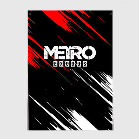 Постер с принтом METRO EXODUS. в городе Новоалтайск, 100% бумага
 | бумага, плотность 150 мг. Матовая, но за счет высокого коэффициента гладкости имеет небольшой блеск и дает на свету блики, но в отличии от глянцевой бумаги не покрыта лаком | exodus | horror | metro 2033 | metro exodus | sparta | survival | артём | игры | исход | метро | метро 2035 | спарта | спартанцы