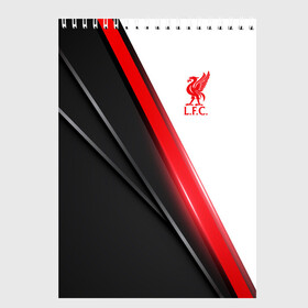 Скетчбук с принтом Liverpool F C в городе Новоалтайск, 100% бумага
 | 48 листов, плотность листов — 100 г/м2, плотность картонной обложки — 250 г/м2. Листы скреплены сверху удобной пружинной спиралью | anfield | champions league | doelpunt | espn | league | lfc | liverpool fc | madrid | melwood | mo salah | premier | voetbal | ziggo | британский | клуб | ливерпуль | футбольный