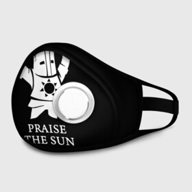 Маска из неопрена с принтом PRAISE THE SUN в городе Новоалтайск, неопрен 100% | Форма огибающая нос. Резинки для ушей с дополнительной резинкой на затылке. Клапан для выдоха для активного дыхания при занятиях спортом. Эластичный материал маски и окантовки для лучшего растяжения и прилегания маски.  | dark souls | game | knight | praise the sun | дарк соулс | игры | рыцарь | темные души