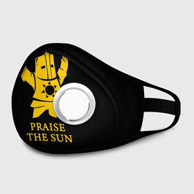 Маска из неопрена с принтом PRAISE THE SUN в городе Новоалтайск, неопрен 100% | Форма огибающая нос. Резинки для ушей с дополнительной резинкой на затылке. Клапан для выдоха для активного дыхания при занятиях спортом. Эластичный материал маски и окантовки для лучшего растяжения и прилегания маски.  | dark souls | game | knight | praise the sun | дарк соулс | игры | рыцарь | темные души