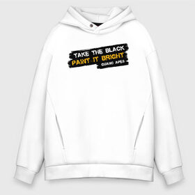 Мужское худи Oversize хлопок с принтом Take the black в городе Новоалтайск, френч-терри — 70% хлопок, 30% полиэстер. Мягкий теплый начес внутри —100% хлопок | боковые карманы, эластичные манжеты и нижняя кромка, капюшон на магнитной кнопке | guano apes | offline | open your eyes | proud like a god | rock | sandra nasiс | альтернатива | альтернативный рок | музыка | рок | рок квартет | сандра насич