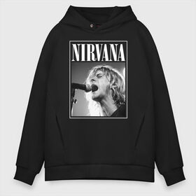 Мужское худи Oversize хлопок с принтом NIRVANA в городе Новоалтайск, френч-терри — 70% хлопок, 30% полиэстер. Мягкий теплый начес внутри —100% хлопок | боковые карманы, эластичные манжеты и нижняя кромка, капюшон на магнитной кнопке | in utero | nevermind | nirvana | nirvana in utero | nirvana logo | smile | курт кобейн | нирвана | нирвана in utero | нирвана лого