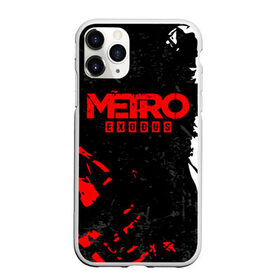 Чехол для iPhone 11 Pro Max матовый с принтом METRO EXODUS в городе Новоалтайск, Силикон |  | Тематика изображения на принте: exodus | horror | metro 2033 | metro exodus | sparta | survival | артём | игры | исход | метро | метро 2035 | спарта | спартанцы