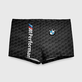 Детские купальные плавки 3D с принтом BMW PERFORMANCE в городе Новоалтайск, Полиэстер 85%, Спандекс 15% | Слитный крой, подклад по переду изделия, узкие бретели | Тематика изображения на принте: bmw | абстракция | авто | автомобиль | бмв | железо | лого | логотип | машина | сетка | скорость | соты | сталь