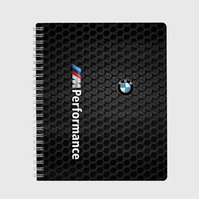 Тетрадь с принтом BMW PERFORMANCE в городе Новоалтайск, 100% бумага | 48 листов, плотность листов — 60 г/м2, плотность картонной обложки — 250 г/м2. Листы скреплены сбоку удобной пружинной спиралью. Уголки страниц и обложки скругленные. Цвет линий — светло-серый
 | bmw | абстракция | авто | автомобиль | бмв | железо | лого | логотип | машина | сетка | скорость | соты | сталь