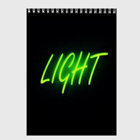 Скетчбук с принтом LIGHT в городе Новоалтайск, 100% бумага
 | 48 листов, плотность листов — 100 г/м2, плотность картонной обложки — 250 г/м2. Листы скреплены сверху удобной пружинной спиралью | light | желтый | надпись | неон | свет | темный