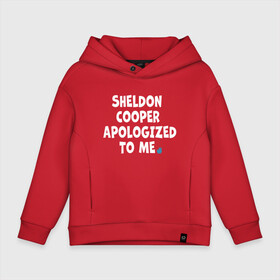 Детское худи Oversize хлопок с принтом Sheldon Cooper в городе Новоалтайск, френч-терри — 70% хлопок, 30% полиэстер. Мягкий теплый начес внутри —100% хлопок | боковые карманы, эластичные манжеты и нижняя кромка, капюшон на магнитной кнопке | big bang theory | howard wolowitz | leonard hofstadter | penny | raj | sheldon cooper | stuart bloom | vdgerir | воловитц | леонард хофстедер | пэнни | радж | раджешь кутрапалли | тбв | теория большого взрыва | чак лорри | шелдон | шэлд