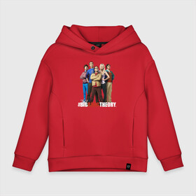 Детское худи Oversize хлопок с принтом Heroes of the Big Bang Theory в городе Новоалтайск, френч-терри — 70% хлопок, 30% полиэстер. Мягкий теплый начес внутри —100% хлопок | боковые карманы, эластичные манжеты и нижняя кромка, капюшон на магнитной кнопке | big bang theory | howard wolowitz | leonard hofstadter | penny | raj | sheldon cooper | stuart bloom | vdgerir | воловитц | леонард хофстедер | пэнни | радж | раджешь кутрапалли | тбв | теория большого взрыва | чак лорри | шелдон | шэл