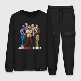 Мужской костюм хлопок с принтом Heroes of the Big Bang Theory в городе Новоалтайск, 100% хлопок | на свитшоте круглая горловина, мягкая резинка по низу. Брюки заужены к низу, на них два вида карманов: два “обычных” по бокам и два объемных, с клапанами, расположенные ниже линии бедра. Брюки с мягкой трикотажной резинкой на поясе и по низу штанин. В поясе для дополнительного комфорта — широкие завязки | Тематика изображения на принте: big bang theory | howard wolowitz | leonard hofstadter | penny | raj | sheldon cooper | stuart bloom | vdgerir | воловитц | леонард хофстедер | пэнни | радж | раджешь кутрапалли | тбв | теория большого взрыва | чак лорри | шелдон | шэл