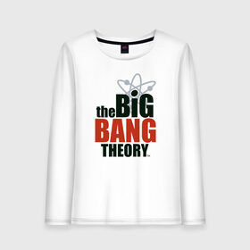Женский лонгслив хлопок с принтом Big Bang Theory logo в городе Новоалтайск, 100% хлопок |  | big bang theory | howard wolowitz | leonard hofstadter | penny | raj | sheldon cooper | stuart bloom | vdgerir | воловитц | леонард хофстедер | пэнни | радж | раджешь кутрапалли | тбв | теория большого взрыва | чак лорри | шелдон | шэл