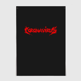 Постер с принтом Coronavirus в городе Новоалтайск, 100% бумага
 | бумага, плотность 150 мг. Матовая, но за счет высокого коэффициента гладкости имеет небольшой блеск и дает на свету блики, но в отличии от глянцевой бумаги не покрыта лаком | 2019 | biohazard | china | coronavirus | covid 19 | inc | medicine | ncov | ncov19 | ncov2019 | plague | survivor | virus | warning | вирус | китай | коронавирус | медик | медицина