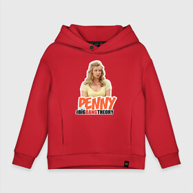 Детское худи Oversize хлопок с принтом Penny в городе Новоалтайск, френч-терри — 70% хлопок, 30% полиэстер. Мягкий теплый начес внутри —100% хлопок | боковые карманы, эластичные манжеты и нижняя кромка, капюшон на магнитной кнопке | big bang theory | howard wolowitz | leonard hofstadter | penny | raj | sheldon cooper | stuart bloom | vdgerir | воловитц | леонард хофстедер | пэнни | радж | раджешь кутрапалли | тбв | теория большого взрыва | чак лорри | шелдон | шэл