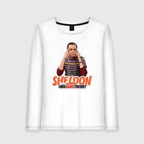 Женский лонгслив хлопок с принтом Sheldon в городе Новоалтайск, 100% хлопок |  | big bang theory | howard wolowitz | leonard hofstadter | penny | raj | sheldon cooper | stuart bloom | vdgerir | воловитц | леонард хофстедер | пэнни | радж | раджешь кутрапалли | тбв | теория большого взрыва | чак лорри | шелдон | шэл